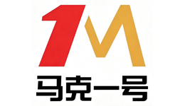马克一号